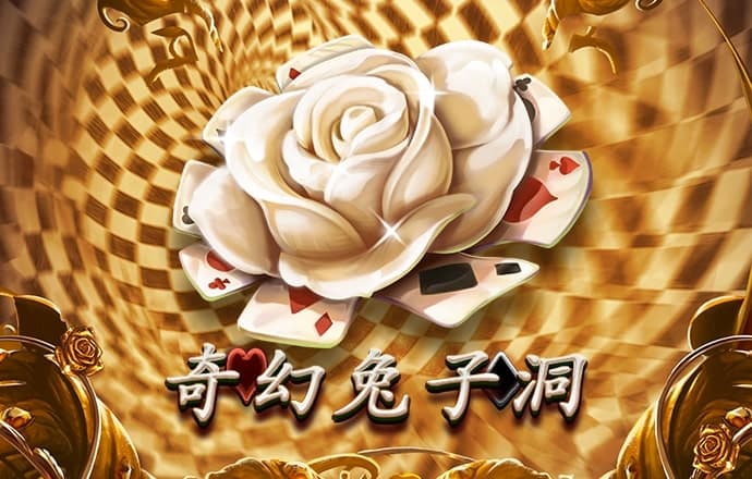 智博体育官网